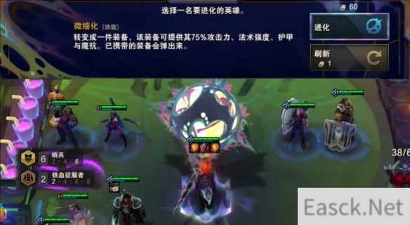 云顶之弈s13炼丹最强弈子推荐