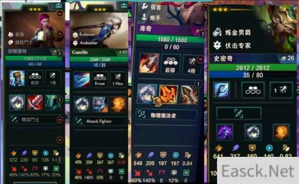 云顶之弈s13炼丹品级排名
