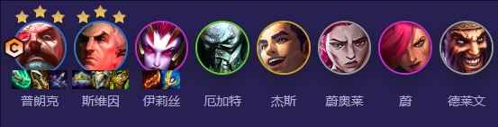 云顶之弈s13双形船长阵容推荐