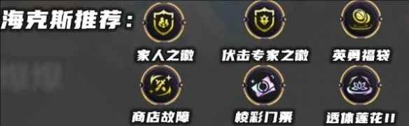 云顶之弈s13星界韵律爆爆怎么玩