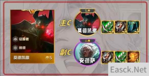 云顶之弈s13星界韵律铁男怎么玩