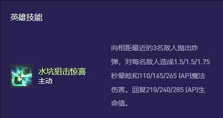 云顶之弈s13刀疤变异选择推荐
