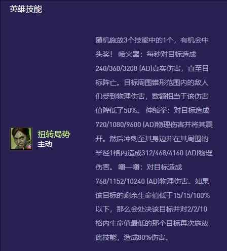 云顶之弈s13赛薇卡变异选择推荐