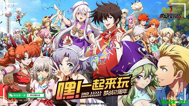 梦幻模拟战二周年版本上线迎来“大改造”!英雄重塑系统带来全新玩法!