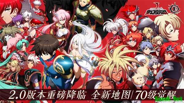 漆原智志特邀回归 《梦幻模拟战》全新2.0版本来袭