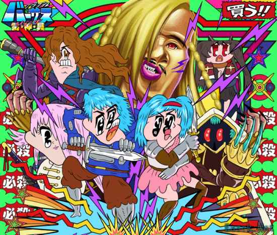 《碧蓝幻想Versus》“雷·神·具”限时回归:追加AC部设计的特别插画