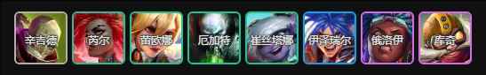 云顶之弈s13炼尸小炮阵容推荐