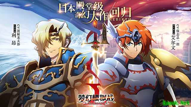 殿堂大作归来 《梦幻模拟战》手游4.26晨曦测试开启