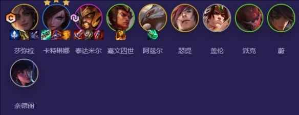 云顶之弈s4.5三国莎弥拉阵容推荐2025
