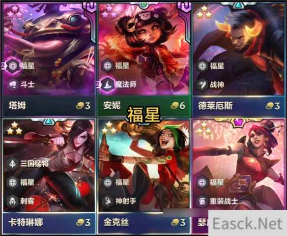 云顶之弈2025福星回归棋子数量介绍