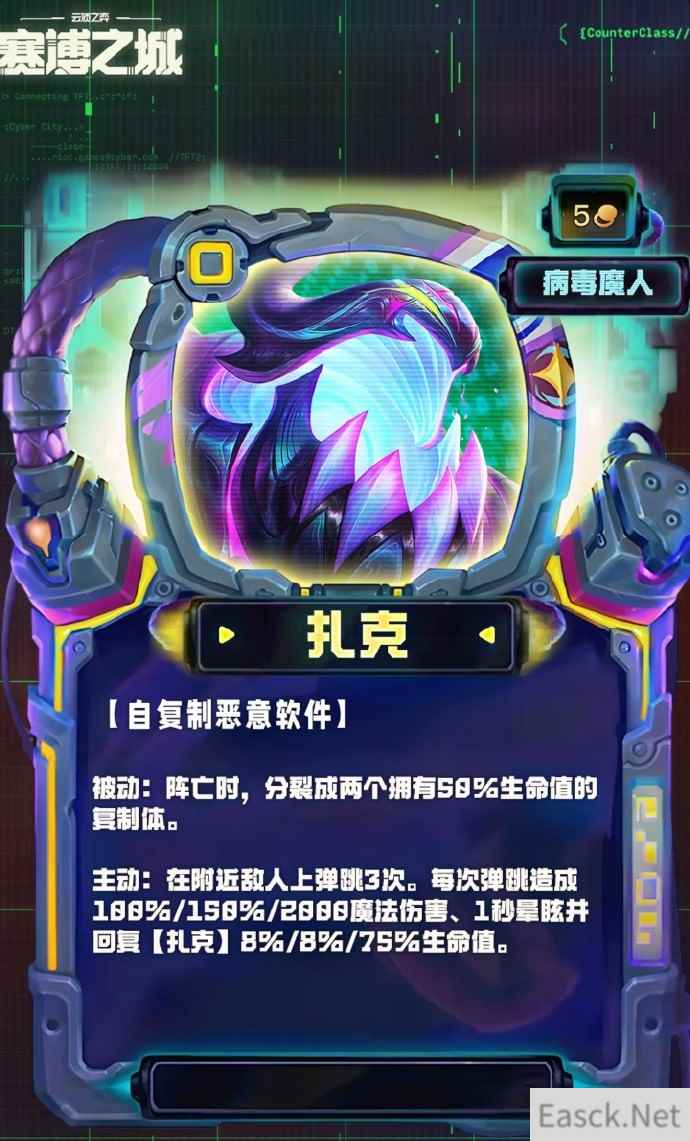 云顶之弈s14五费卡有多少张