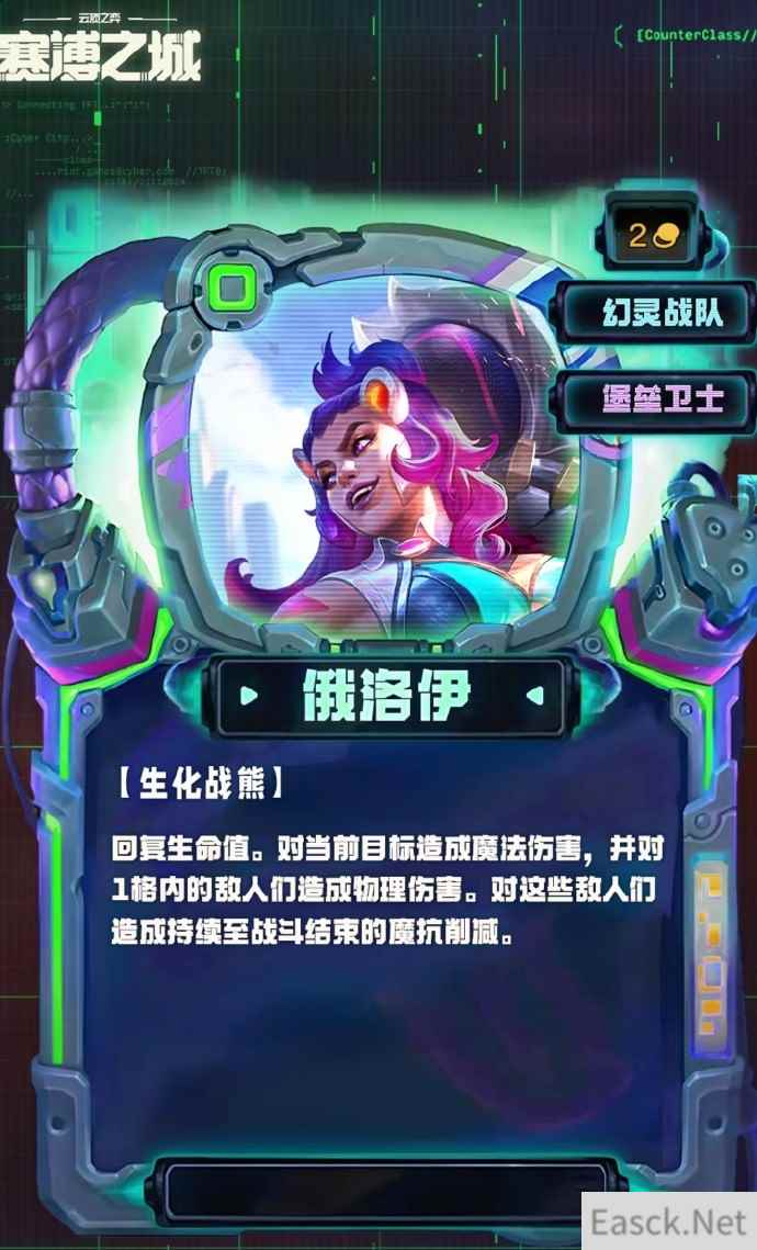 云顶之弈s14二费卡有多少张