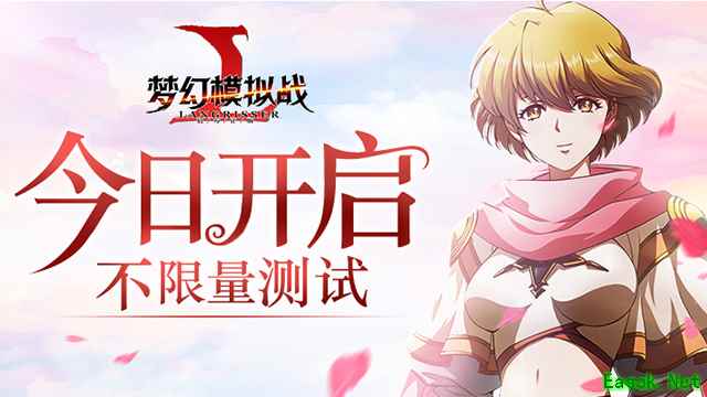 《梦幻模拟战》手游不限量测试今日开启！