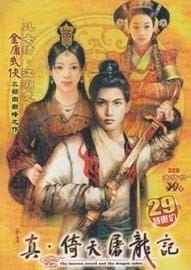 剑侠游戏大全 高人气剑侠游戏推荐