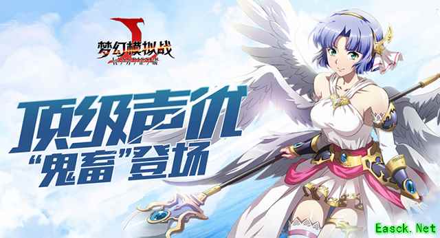“鬼畜”子安武人登场！《梦幻模拟战》声优大咖齐聚