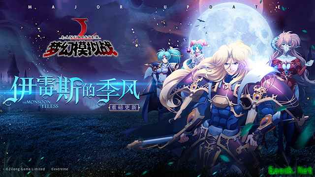 《梦幻模拟战》新资料片今日上线 相遇天选之人