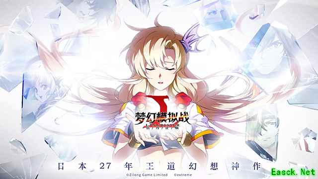 血色女将军即将登场 《梦幻模拟战》新英雄法娜曝光