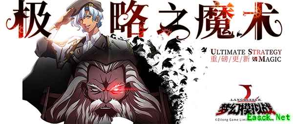 《梦幻模拟战》新资料片重磅上线 黑暗boss现身