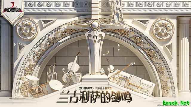 时光回眸 《梦幻模拟战》专场音乐会圆满落幕