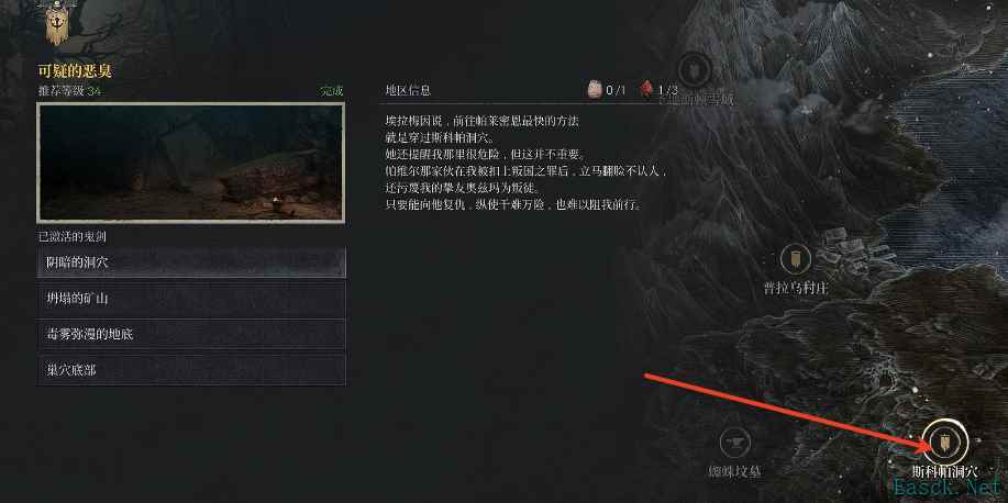 第一狂战士卡赞战斗之沃弗瑞怎么解锁