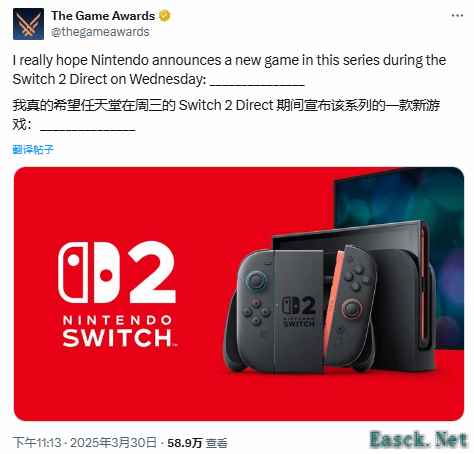 任天堂Switch 2直面会前瞻：你最期待哪款新作？