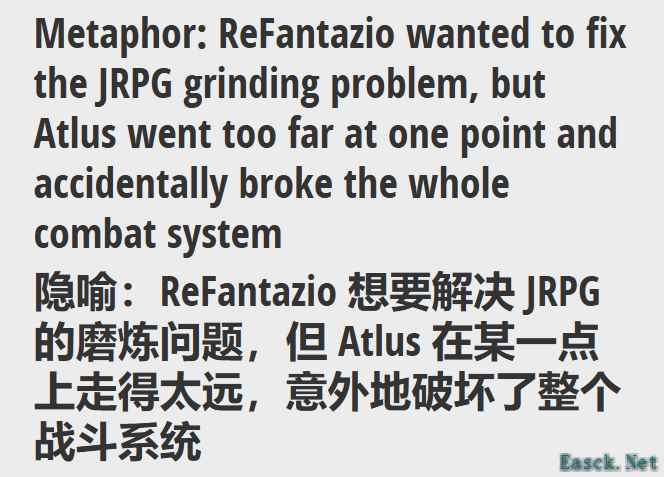 《暗喻幻想》：解决JRPG刷怪困境，却差点重创战斗系统