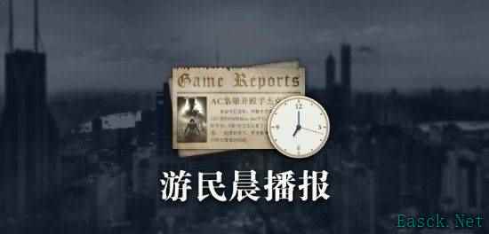晨间游戏资讯：沉没之城复刻版与最后生还者2 PC解锁时间公布