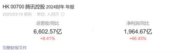 面对国内厂商的围剿，腾讯打出了一张200万愿望单王炸