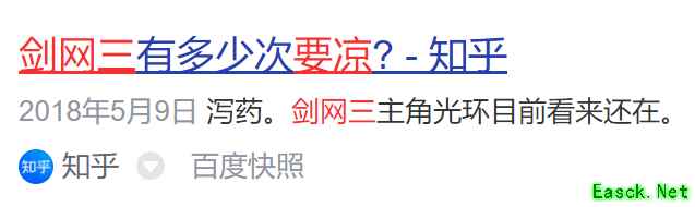 开服第九天就撕到通宵，不愧是网游界的整活带师