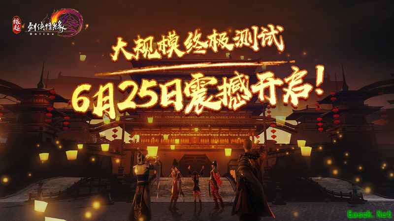 《剑网3怀旧服》二测震撼开启 《眉间雪》MV正版化重制打造同人盛宴
