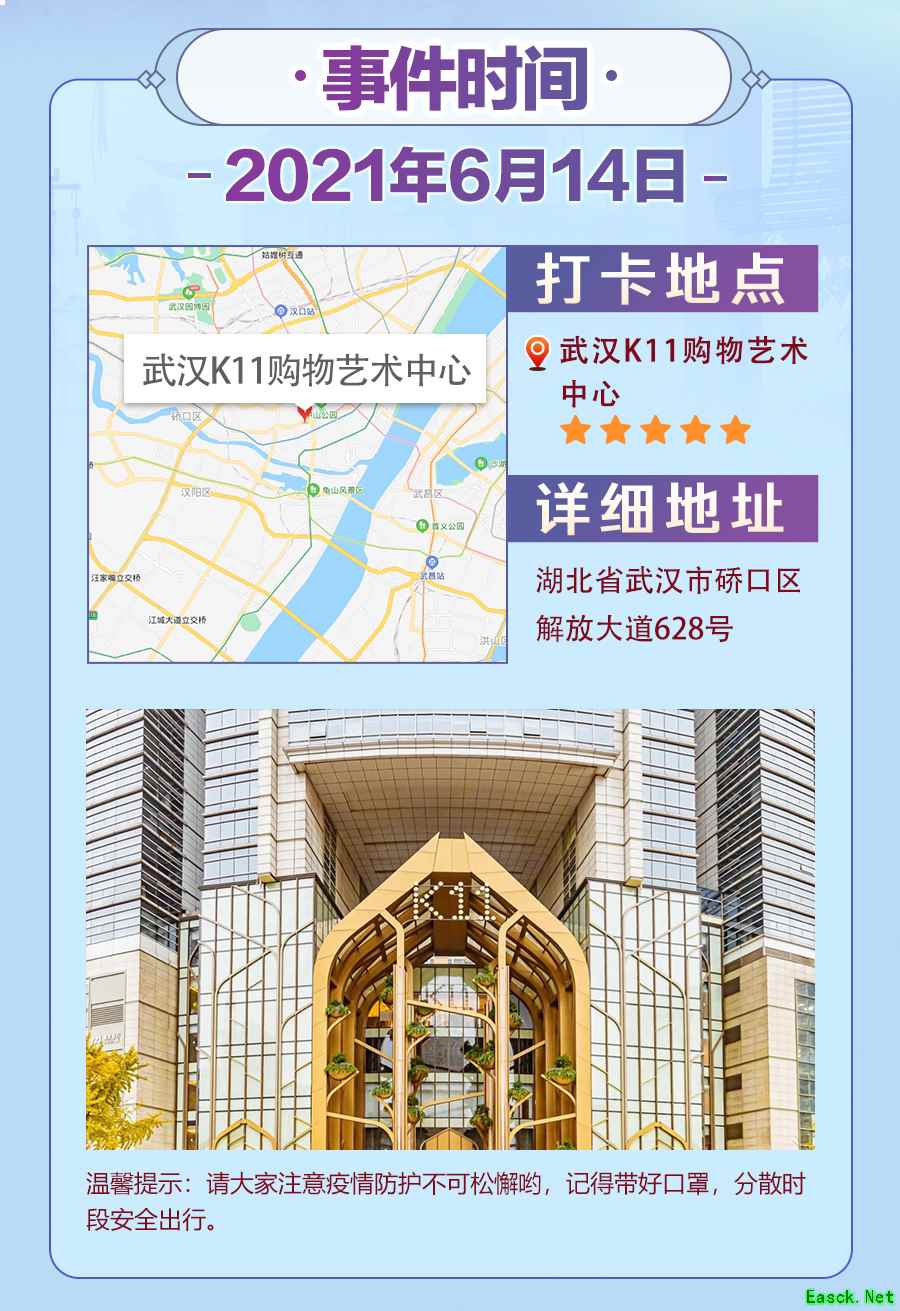 《剑网3怀旧服》云游戏大战尝鲜 “缘起大事件”武汉站端午启程