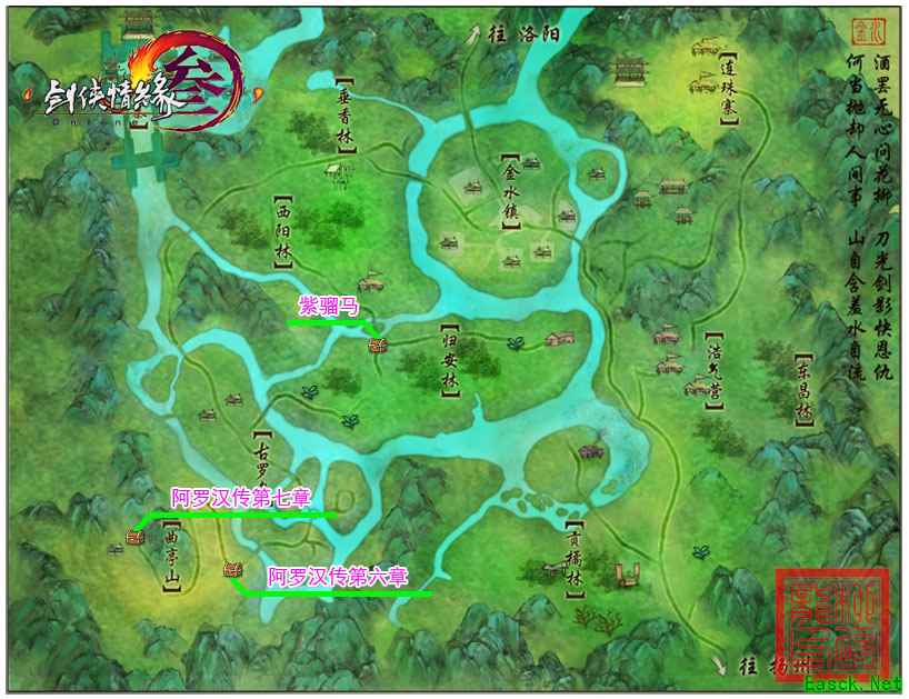 《剑网3》怀旧服金水镇碑铭在哪里