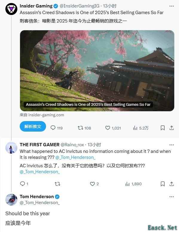 《刺客信条：代号Invictus》或于今年内推出引发玩家期待