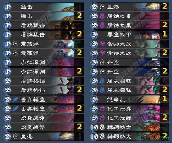 炉石传说翡翠梦境版本首周幼龙战卡组代码分享