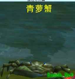 《剑网3怀旧服》螃蟹大餐任务怎么做