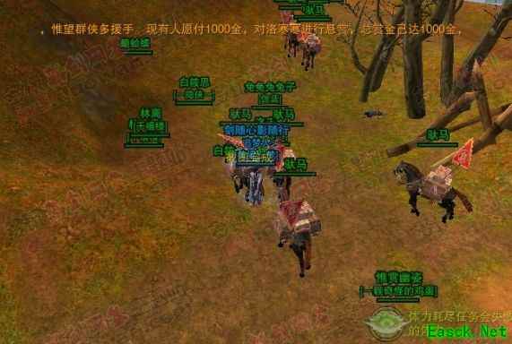 《剑网3怀旧服》押镖路线