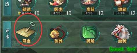 剑网3怀旧服五彩石获得攻略