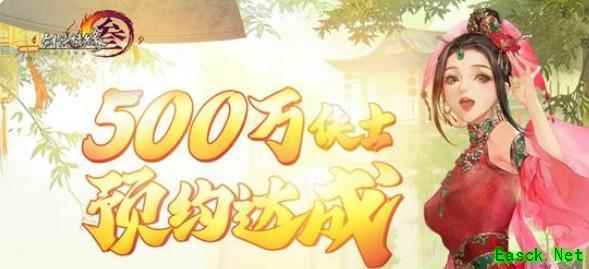 剑网3怀旧服庖丁材料一览