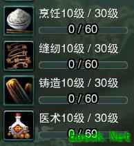 剑网3怀旧服制造类副职业升级攻略