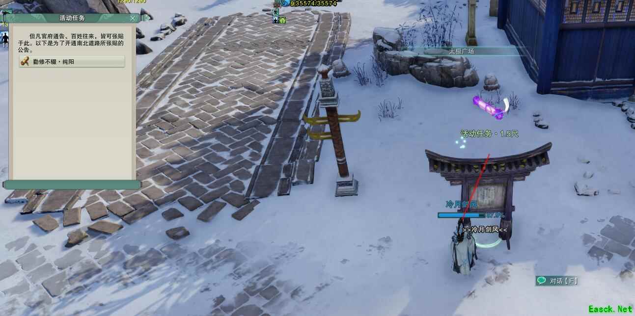 剑网3怀旧服勤修不辍攻略