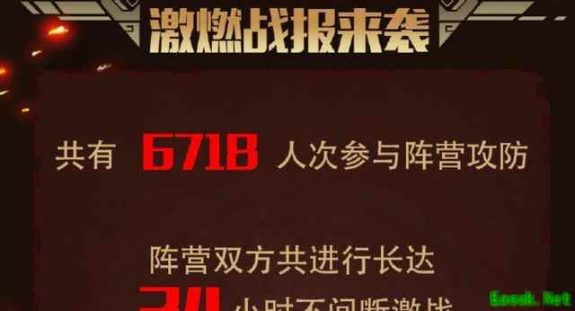 剑网3怀旧服阵营攻防大战时间
