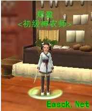 剑网3怀旧服草药挖法