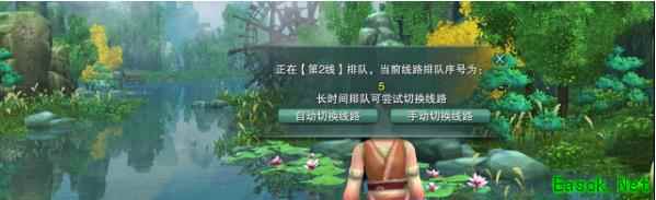 剑网3怀旧服隐藏成就余半仙算卦攻略