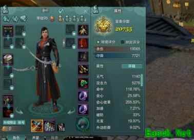 剑网3怀旧服装备精炼攻略