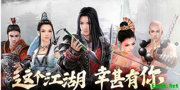 剑网3怀旧服金币交易方法