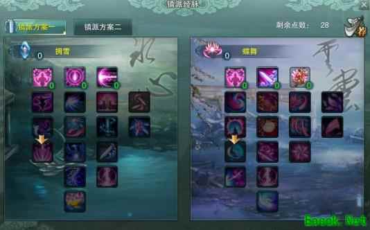 剑网3怀旧服全门派镇派经脉加点攻略