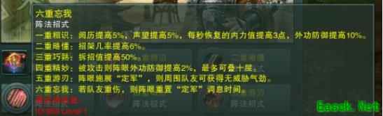剑网3怀旧服10人战宝攻略