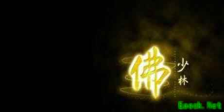 剑网3怀旧服少林烦恼丝任务攻略