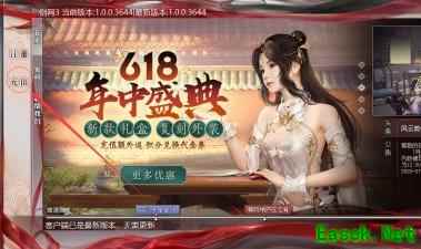 剑网3怀旧服充值月卡方法介绍
