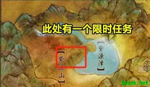 剑网3怀旧服紫源山隐藏任务奖励